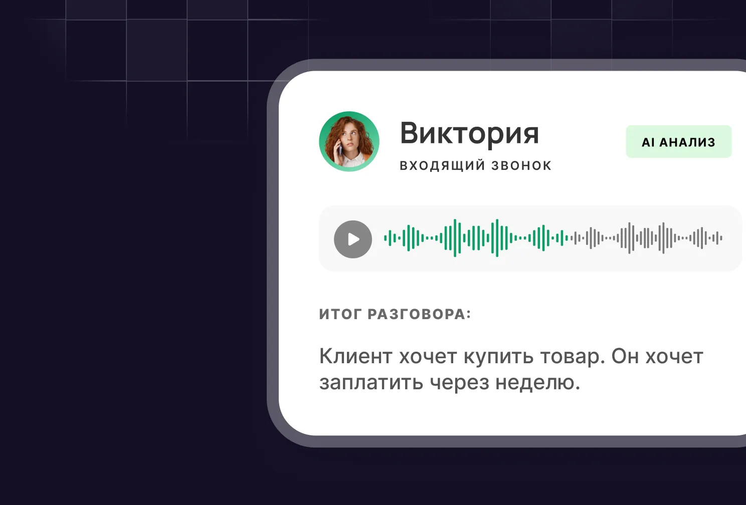 штучний інтелект